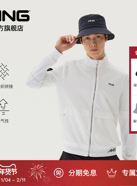 PING韩版高尔夫男士外套上衣ANSER系列防风夹克透气舒适