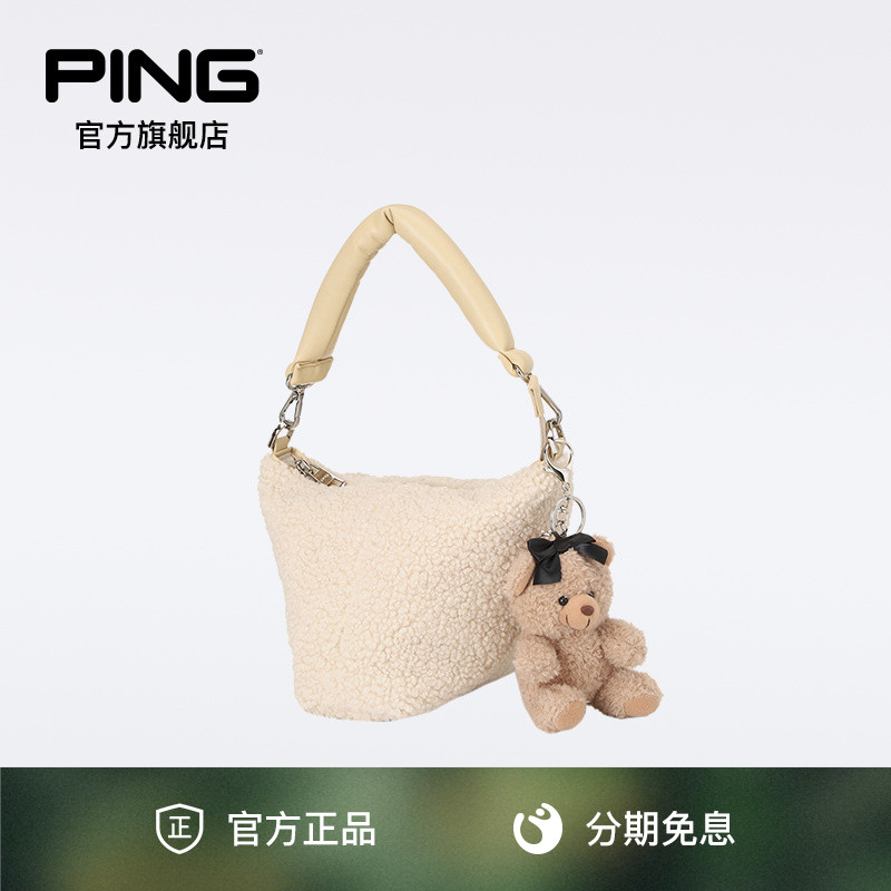 高尔夫毛绒手提包配毛绒小熊挂饰