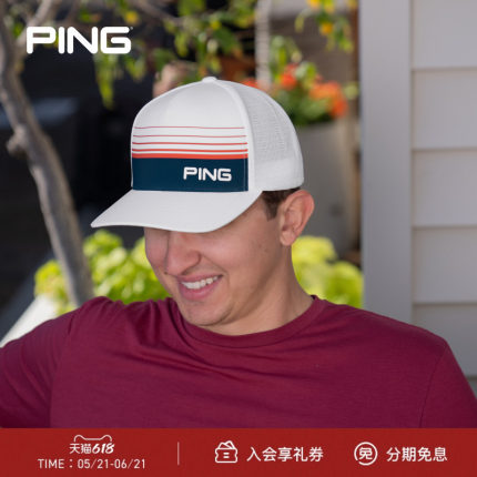 【26新品限量】PING美巡美国公开赛高尔夫球帽 可调节男女防晒帽