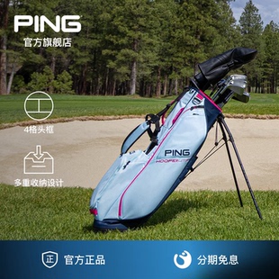 HOOFERLITE GOLF支架包高尔夫球包大容量 官方正品 PING