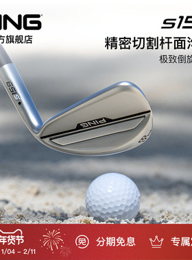 PING【日本进口】高尔夫球杆官方新款男女切杆S159升级打感挖起杆