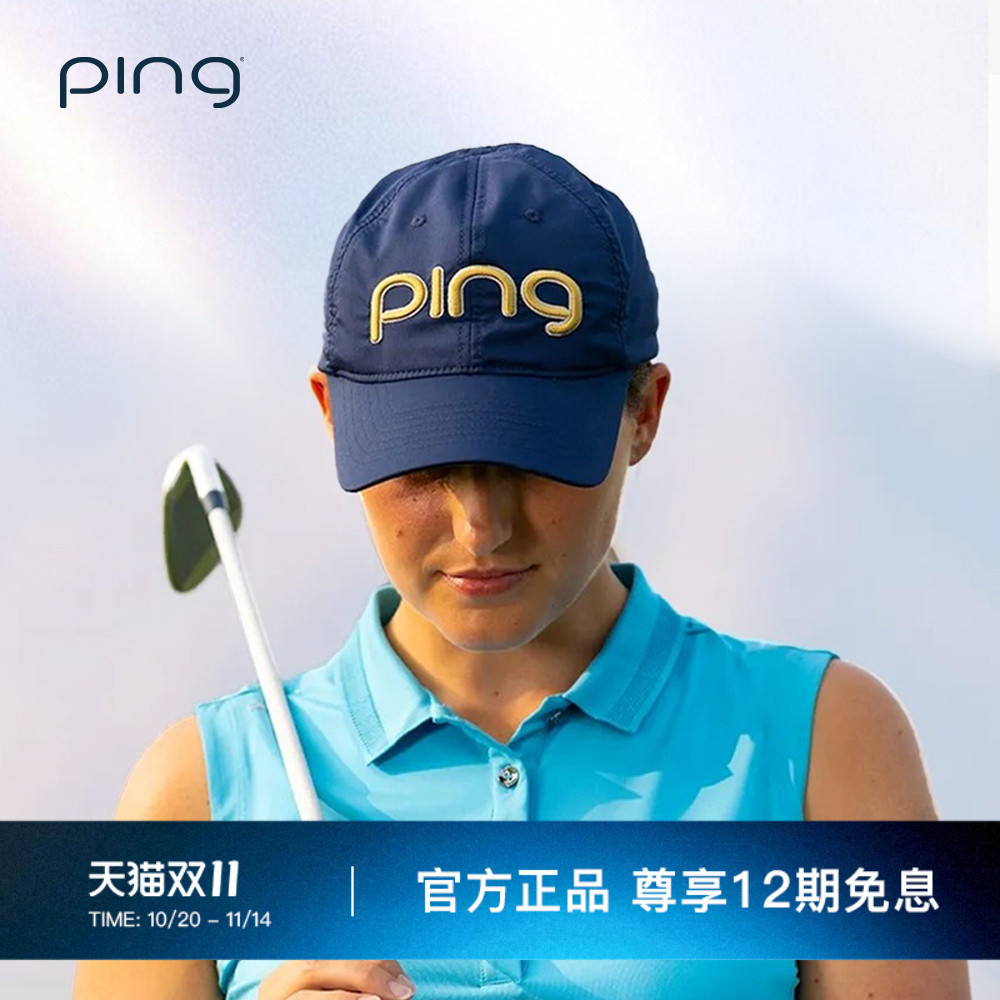 可调节球帽遮阳帽PING高尔夫