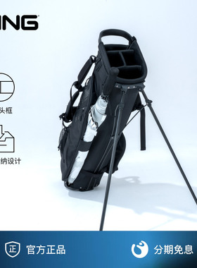 PING 26新品 URBAN LIGHT STAND 日系支架包高尔夫球包大容量