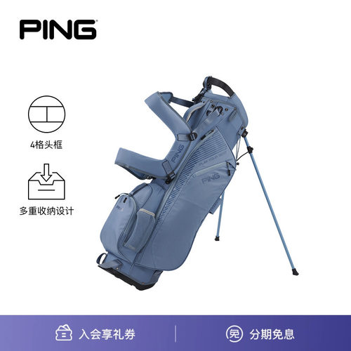 【26新品】PING URBAN LIGHT STAND 日系支架包高尔夫球包大容量