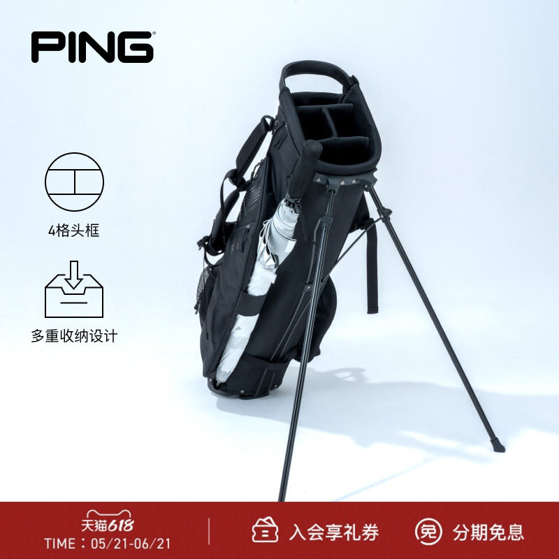 PING 26新品 URBAN LIGHT STAND 日系支架包高尔夫球包大容量