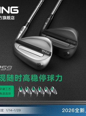 PING 2026新品高尔夫球杆正品男女切杆S259全新研磨挖起杆现货