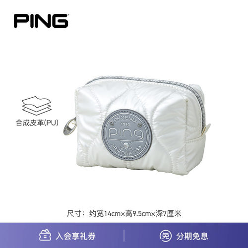 PING 26新品 GB-L2605 PUFFY MINI POUCH 泡芙珠光感手拿包随身包