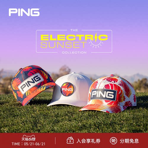 PING高尔夫球帽时尚印花鸭舌帽