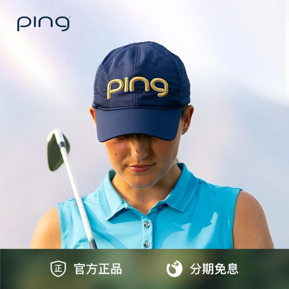 可调节球帽遮阳帽PING高尔夫