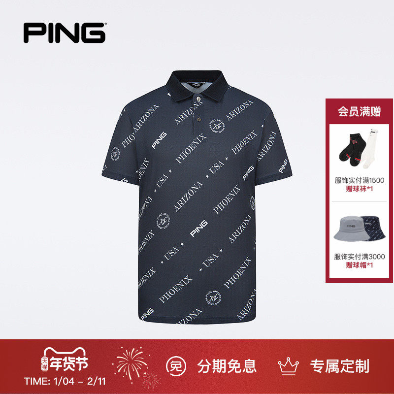 PING韩版高尔夫男士短袖T恤上衣新款polo衫夏季轻薄透气,运动/瑜伽/健身/球迷用品,高尔夫上装,淘宝优惠券,粉丝福利购,淘宝优惠卷