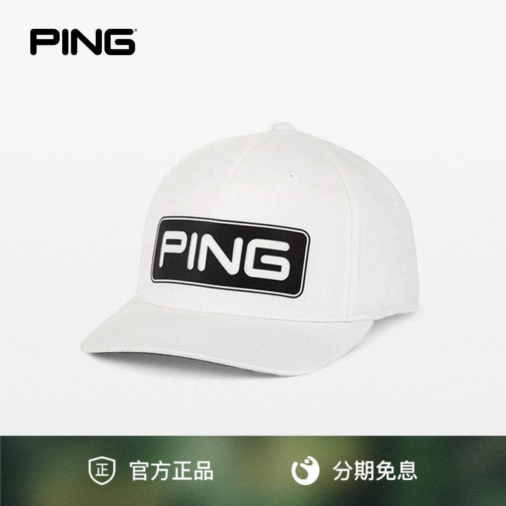 Ping高尔夫球帽休闲遮阳
