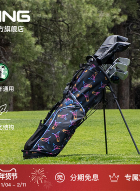 【2026新款】PING高尔夫球包轻便MOONLANDER支架包 青少年通用