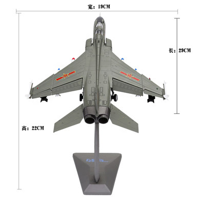 1:72飞豹歼轰7战斗轰炸机模型合金JH7飞机模型摆件军事成品