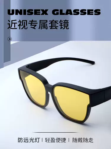 Ночь -Вид закрыть зеркало мужчины, вождения специальные солнцезащитные очки, рыбалка, рыбалка ночью, анти -высокое луче