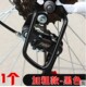 山地公路车后拨保护器变速器保护架自行车配件骑行装 备护拨器通用