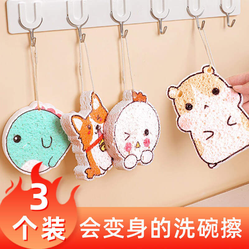 卡通压缩洗碗海绵擦厨房家用清洁魔力擦洗碗神器吸水不沾油洗碗擦
