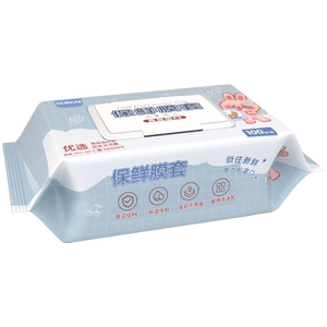 保鲜膜套家用食品级抗菌一次性保鲜膜罩厨房碗碟专用罩松紧剩菜饭