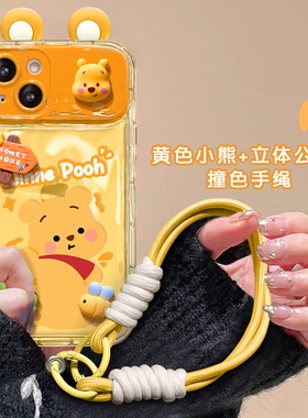 适用苹果17promax手机壳新女款iPhone14/16创意13/12mini维尼小熊公仔11挂绳xr/xs翻盖镜子8/7plus透明保护套