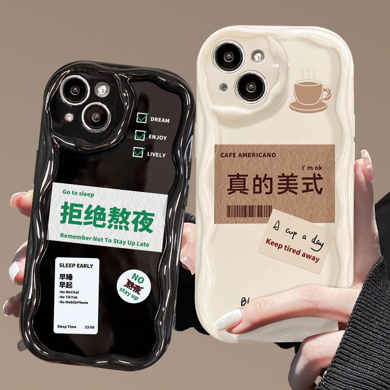 适用苹果14promax手机壳新女款iPhone13防摔11/12mini个性xs/xr拒绝熬夜挂坠7plus软壳8p/se2奶油纹6s保护套怎么样,好用不?