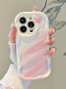适用于苹果17promax手机壳新女款iPhone16/14防摔13/12mini创意xs/xr晕染爱心15/7plus奶油纹8p/se2软保护套