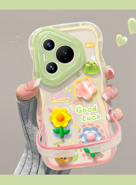 适用于华为pura80pro手机壳mate80promax新女款pura70ultra软p50隐形双支架magic8荣耀500青蛙花nova14套x70i