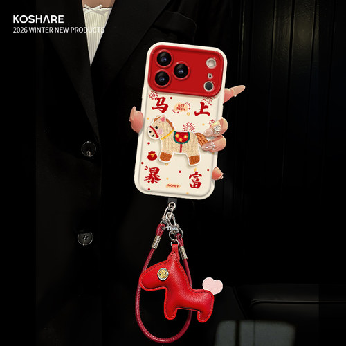 翻盖大视窗软硅胶手机壳