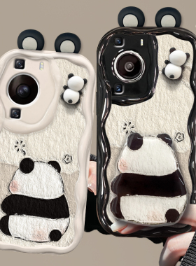 适用华为mate70手机壳pura70pro/50新女款p40/30荣耀200/100奶油纹90卡通熊猫公仔支架nova12/11防摔80保护套
