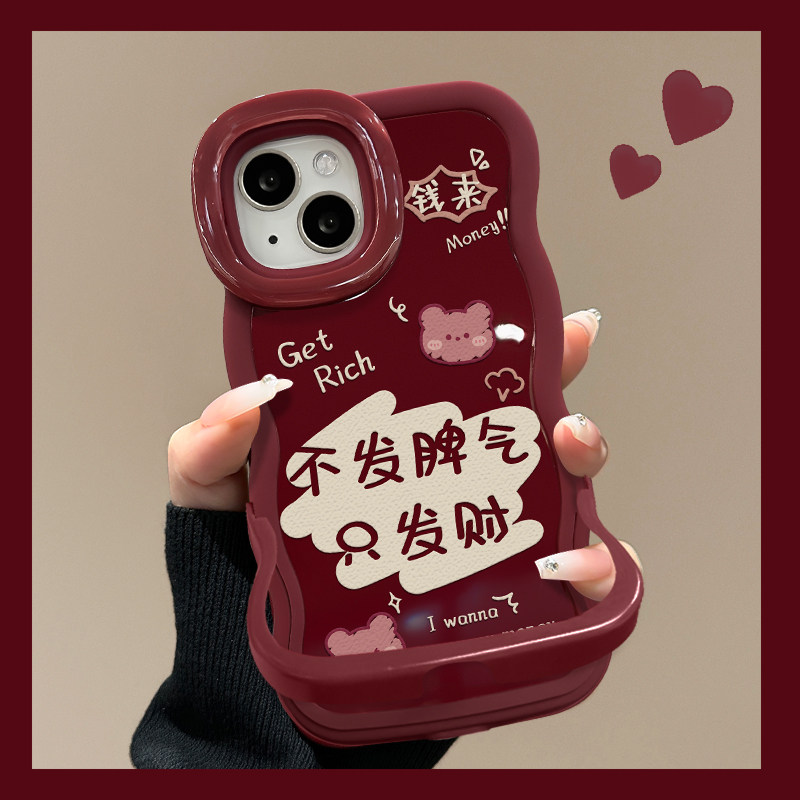 适用苹果17promax手机壳华为mate80/pura70酒红不发脾气x300新年女款reno15/findx9小米17隐形双支架红米k90,3C数码配件,手机保护套/壳,淘宝优惠券,粉丝福利购,淘宝优惠卷