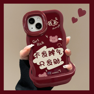 findx9酒红小米17 x300隐形双支架reno15 适用苹果17promax手机壳iphone16不发脾气华为mate80 pura70新年女款