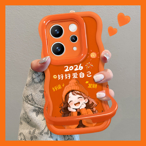 适用vivo好好爱自己橙支架手机壳