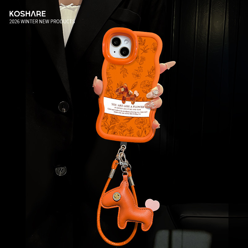 适用荣耀花伴小马皮绳橙色手机壳