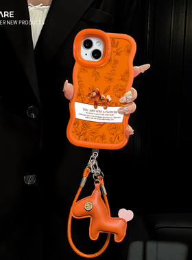 适用荣耀500Pro手机壳新女款花伴小马皮绳400/300橙色200隐形双支架100/90波浪边x70i软硅胶畅玩70Plus保护套