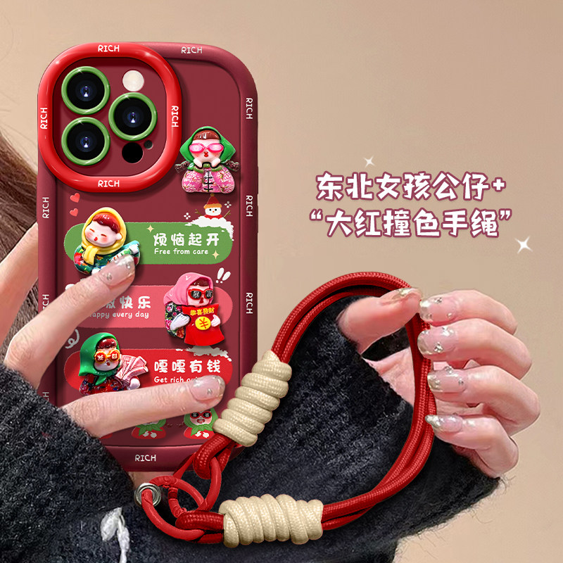 东北大花公仔苹果iPhone16promax手机壳华为pura70女mate60pro+荣耀200带挂绳vivos20新年款OPPOreno12小米15,3C数码配件,手机保护套/壳,淘宝优惠券,粉丝福利购,淘宝优惠卷