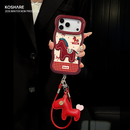 适用苹果小马福袋手机壳