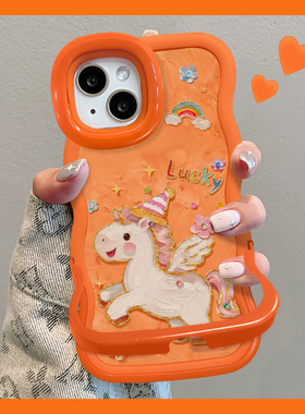 适用苹果17promax手机壳新款iphone16华为mate80隐形双支架p70油画飞马reno15/findx9橙色x300女magic8小米17