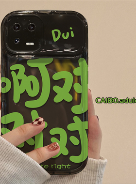 适用于小米14手机壳小米13/12红米k70/k60pro翻盖镜子k40/k50新女款10s防摔note9/11文字你说的都对5g保护套