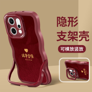 适用OPPOReno15Pro手机壳14新女款13/12酒红2026本命年10/9隐形双支架7/6诸事皆顺硅胶a6gt波浪边全包防摔套