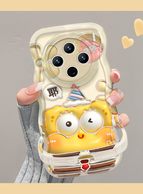 适用于vivox300手机壳x200ultra新款x100/90创意s50promini高级s30/20海绵宝宝隐形双支架一体s19/18套s17/16