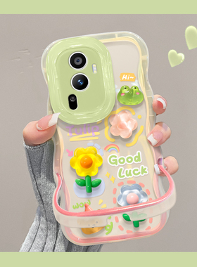 适用opporeno15pro手机壳新女款reno13/12高级防摔11/10青蛙花公仔隐形双支架Findx9pro软硅胶8/7全包保护套