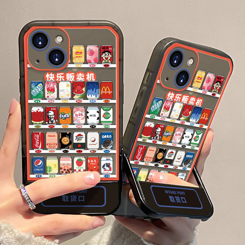 2022新品，快乐贩卖机手机壳