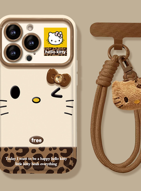 适用苹果17promax手机壳iphone16新款15/14plus豹纹kt猫13/12华为mate70/pura80荣耀400小米17女oppo挂绳vivo