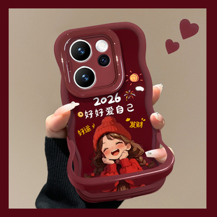 适用OPPOReno15Pro手机壳2026本命年14新女款13/12好运发财10/9隐形双支架7/6酒红硅胶a6gt波浪边全包防摔套