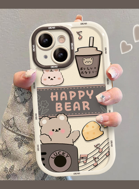 适用于苹果17promax手机壳新女款iPhone16/13防摔15/12硅胶软壳xs/xr可爱音响小熊7plus奶油壳8/se2保护套5g