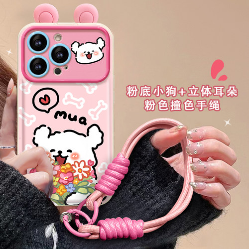 适用苹果17promax手机壳新女款iPhone16/15plus全包防摔14/13抱花小狗挂绳12大视窗11软硅胶xs翻盖镜子保护套