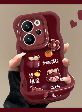 适用OPPOReno15Pro手机壳新年女款14好柿发生13/12酒红色10/9隐形双支架7/6硅胶Findx8pro波浪边软硅胶保护套