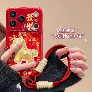 9新年翻盖镜子s7t软硅胶全包防摔套 12全包防摔10 适用VivoS19pro手机壳s17pro新款 红色发财暴富马s16e挂绳15