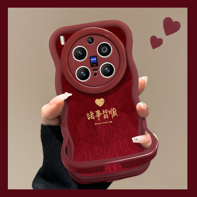 适用于vivoX300Pro手机壳新女款x200Promini平安喜乐酒红色新年100ultra隐形双支架90s超火70/60波浪边保护套,3C数码配件,手机保护套/壳,淘宝优惠券,粉丝福利购,淘宝优惠卷