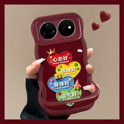 适用华为情绪好酒红双支架手机壳