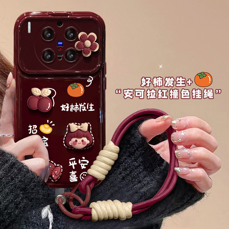 适用于vivox300Pro手机壳新年女款x200/90pro柿柿发生s20/19大视窗翻盖x80/70好柿发生s16/15酒红色60保护套,3C数码配件,手机保护套/壳,淘宝优惠券,粉丝福利购,淘宝优惠卷