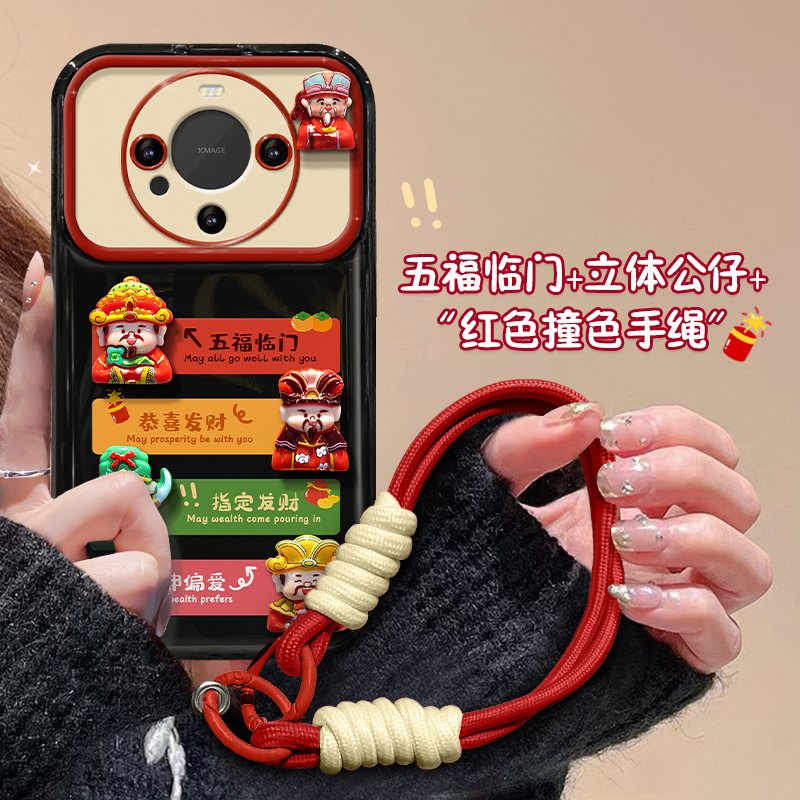 适用华为mate60pro+手机壳pura70新女款荣耀100/90大视窗p50翻盖镜子80五福临门公仔nova12/11防摔硅胶保护套